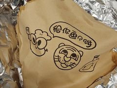 -虎伢Fuuya!咖啡煎饼(陆家嘴波特营店)