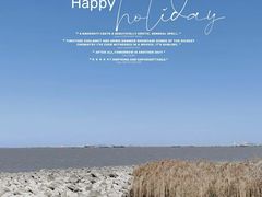 -上海吴淞炮台湾国家湿地公园