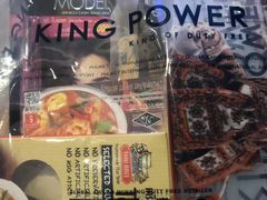 -王权免税店(普吉市区店)