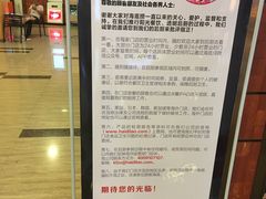 -海底捞火锅(邯郸新世纪中心店)