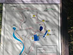 -苍山感通索道