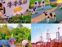 -盈香心动乐园