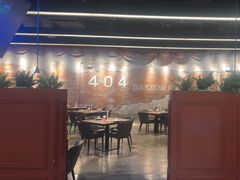 -404干式熟成牛排馆•聚会餐厅