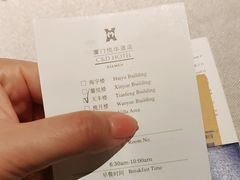 -厦门悦华酒店