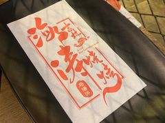 -马海涛牛肉串·午市牛腩饭·烧烤夜宵(领汇广场店)
