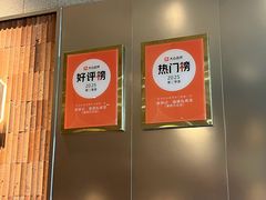 -食锦记·福建私房菜(浦西万达店)