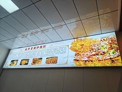 -老周炒拨拉(甘州总店)