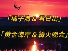 -沉浸北京·团建旅行·密室剧本杀·年会会议轰趴拓展