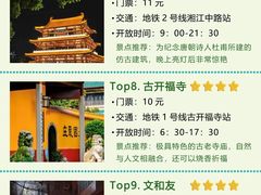 -长沙火车站(地铁站)