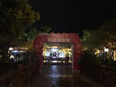 -河源客天下-温泉小镇