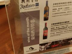 -上海兴国宾馆香樟园西餐厅