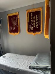 -瘦立方身材管理中心