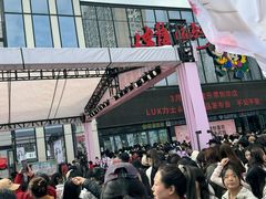 -佳乐家(新华店)