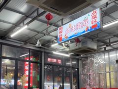 -众味海鲜大排档·活海鲜·潮汕味(南澳店)