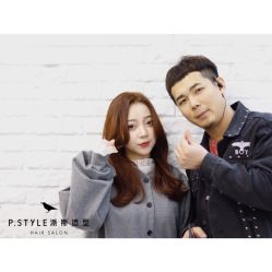 -P.STYLE 派斯造型