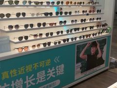 -广信眼镜·蔡司授权店(东汇城店)