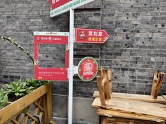 -中华巴洛克风情街