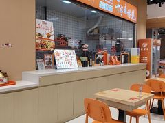 -超享乐剁椒面(元谷店)