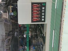 -陈记烧鹅茶餐厅(世和路店)