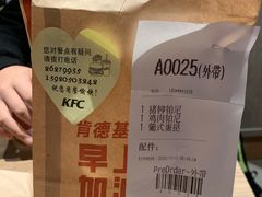 -肯德基(中纬店)