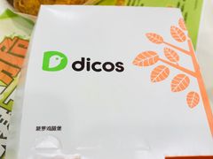 -德克士(北京站店)