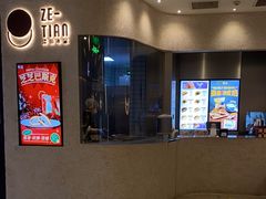 -泽田本家·铜锣烧(环贸店)