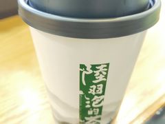 -陆羽泡的茶(集散中心店)