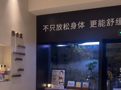 -泰合玺·精油疗愈 SPA(南京河西万达店)