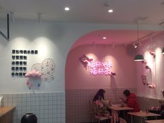 大堂-果呀呀(乐和城店)