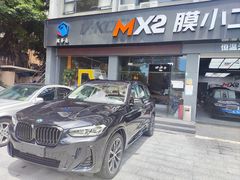 -兴华通汽车贴膜·3M隔热膜·BOP隐形车衣(宝安店)