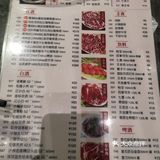 八合里海记牛肉店