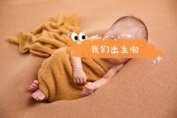 -西瓜庄园儿童摄影