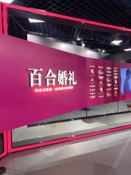 -Sunny喜铺婚礼定制·求婚策划