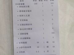 -汉唐宴长安食府