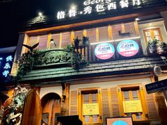 -格鲁·秀色Georgia’s Feast