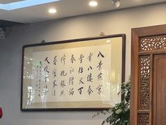 -泰丰楼(前门西大街店)