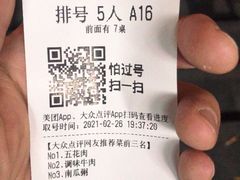 -33韩式自助烧烤(环城南路店)
