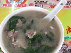 -梅州好吃腌面-达兴全猪汤(别走错店)