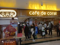 门面-大家乐(广州天河城六楼店)