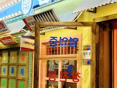 -姜胖胖首尔自助烤肉·蒸汽海鲜大排档(国瑞中心店)