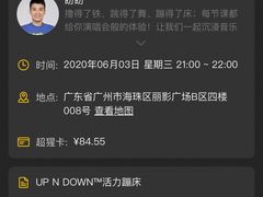 -超级猩猩健身·私教·团课·自助训练(客村丽影广场店)
