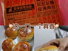 -TOUCH泰奇(奉贤人民南路店)