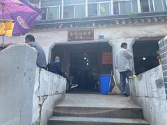 门面-泰顺江南春面馆