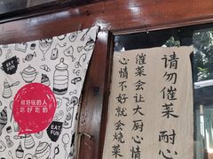 -吃货私房菜(丽江束河古镇店)