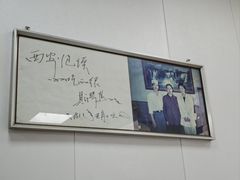 -老铁家泡馍馆(景龙池店)
