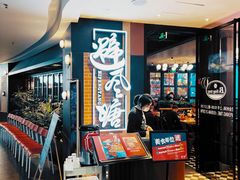 -避风塘(五角场店)