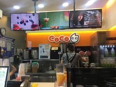 -CoCo都可(骆家庄新店)