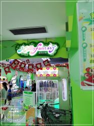 -莫莉幻想儿童乐园(北京天通苑华联店)