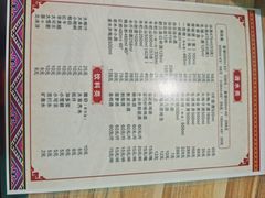 -张关合渣(航空大道店)