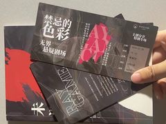 -中海环宇荟